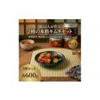 fu.... налог готовый продукт и т.п. кимчи Osaka (столичный округ) Izumi город подлинный Корея. тест 2 вид кимчи набор ( китайская капуста * огурец ) каждый 2 упаковка местного производства овощи использование без добавок 1732230