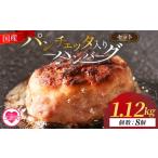 8個