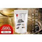 塩 だし 自然の恵味だし~無添加プレミアム