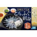fu.... налог фугу Nagasaki префектура Nagasaki город дверь камень производство .... sashimi (1 порции ) 2026 год 11 месяц сверху .~2027 год 3 месяц последняя декада отправка предположительно рыба рыбы фугу .. река свинья .... sashimi .. кулинария 