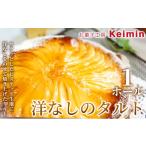 ケーキ カステラ チーズケーキ 季節の果実が主役