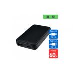 パソコン 周辺機器 フラットUSBアダプターPD60W