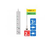 パソコン 周辺機器 SWUSBタップ3P2M