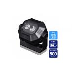 電化製品 充電式ワークライト500LM