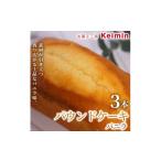 焼菓子 チョコレート パウンドケーキ バニラ
