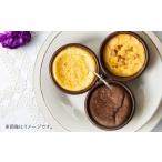 ケーキ カステラ ガトーショコラ 夢見菓子アソート