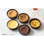 菓子 詰合せ 夢見菓子アソート 5種類 計6個