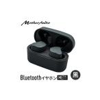 SI0070 MotherAudio Bluetoothイヤホン