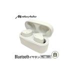 SI0071 MotherAudio BluetoothイヤホンMET1WH