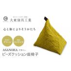 家具 インテリア 寝具 収納 大東寝具 tetra
