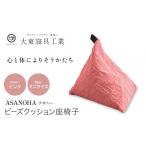 家具 インテリア 寝具 収納 大東寝具 tetra