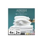 タオル 寝具 セット イエロー フェイス4枚