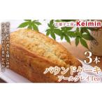 ケーキ カステラ 手作りで仕上げた ふんわりしっとりパウン…