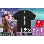 服 トランセンド Tシャツ 4サイズ 馬 競馬