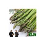 fu.... налог овощи вид спаржа Kyoto (столичный округ) Kumiyamacho есть перевод спаржа 1kg 2026 год производство утро ..aspalaS~2L размер . сельское хозяйство дом прямой поставкой доставка 1733760