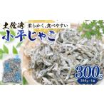 小平カエリ 300g