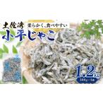 小平カエリ 1.2kg