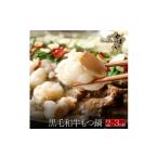 モツ鍋 もつ鍋セット kt086-001