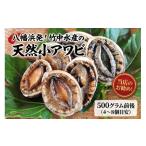 fu.... налог рыба моллюски морское ушко Ehime префектура Hachiman . город бамбук средний вода производство. натуральный маленький морское ушко,. имеющий . до масло жарение 500g передний и задний (до и после) (4~8 шт стандарт ) D22-246 _.... морское ушко ........