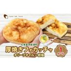 パン 菓子パン 厚焼き フォカッチャ オリーブオイル×塩