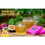 果汁飲料 パッションフルーツティー4箱