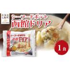 惣菜 レトルト 冷凍 シーフードポテト函館ドリア 1個