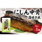 fu.... налог рыба моллюски Hokkaido 7 . блок ... средний .. жарение способ (3 листов входит ) 1 пакет ..... налог популярный рекомендация классификация nisin... рыба . до еда ..... до ....