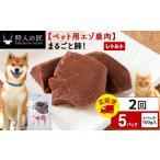 まるごとアキレス 5パック