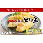 鶏肉 電子レンジで これが豊後とり天_2732R-1 2パック