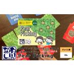 玩具 ご当地カードゲーム Pear Picking