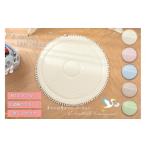 タオル 寝具 綿100% サニーマット ベビーマット