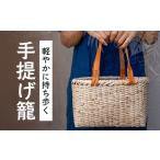 伝統技術 軽やかに持ち歩く とうつるもどき
