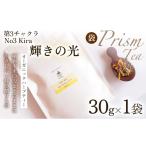 お茶類 植物本来の力をそのままに 心と身体に寄り添うオー…
