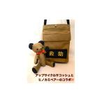 カバン ショルダーバッグ 企業×障がい福祉×消防