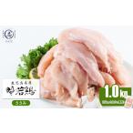 小分けで便利 産若鶏ささみ 計1kg