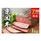 牛肉 7日以内発送 京都いづつ屋 厳選 亀岡牛
