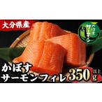 fu.... налог рыба моллюски salmon Ooita префектура .. город время ограничено Ooita ... salmon fire(350g и больше ) рыба ... salmon sashimi рефрижератор .. местного производства шт упаковка Ooita префектура .....