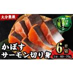 fu.... налог рыба моллюски salmon Ooita префектура .. город время ограничено Ooita ... salmon порез ..( итого 6 порез )... salmon рыба порез . несоленый рефрижератор .. местного производства шт упаковка Ooita префектура ....