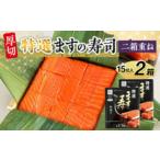 加工品等 15切入