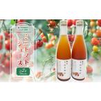 果汁飲料 トマト ミニトマトジュース ミニトマト