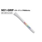 ゴルフグッズ NO1-GRIP パターグリップ