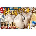 fu.... налог .. Okayama префектура Bizen город .. рефрижератор ...1kg Bizen город день производство внезапный скорость .... один год .. местного производства тепловая готовка для ..ahi-jo.. рис устрица fly морепродукты кастрюля все...