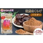 乾物 毎日の料理に使いやすい 乾燥きくらげ