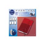 文房具 玩具 JECOL ジェコル フリーサイズブックカバー