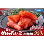魚貝類 小分けにパック一口サイズ ミノリ本舗