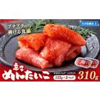 魚貝類 小分けにパック一口サイズ ミノリ本舗