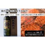 牛肉 タン 仙台老舗2店舗よりお届け 鐘崎