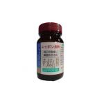 健康食品 博多すっぽん 血粉 すっぽん