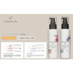 美容 ヘアケア YAMASU OIL スイートフローラル+リブロン 各…