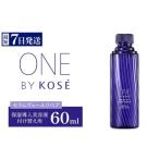 化粧水 乳液 美容液 クリーム 最短7営業日以内発送
